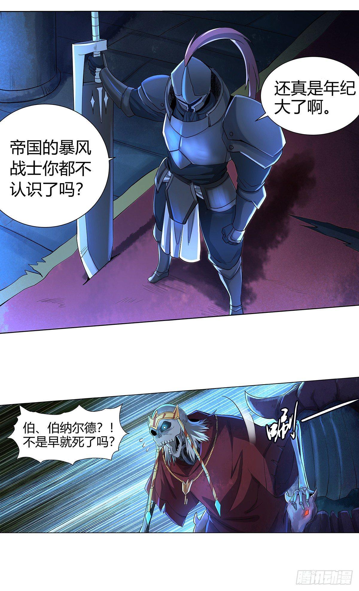 第三十一话59