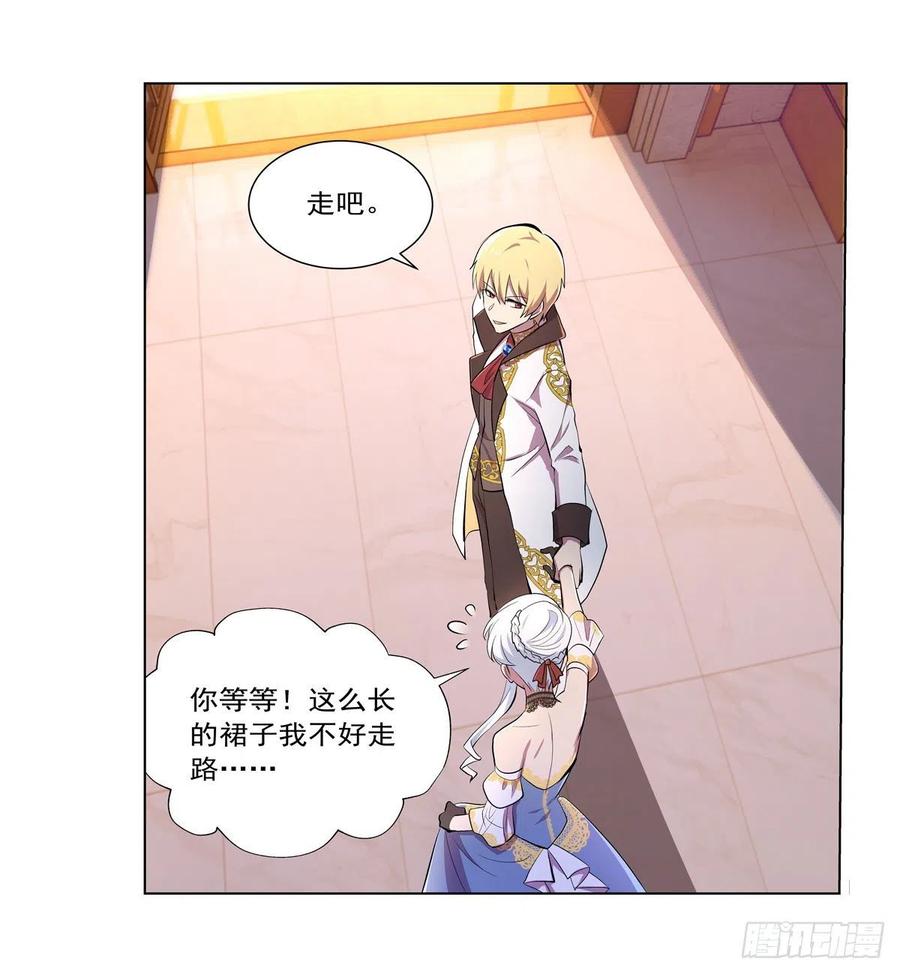 第199话 第一支舞31