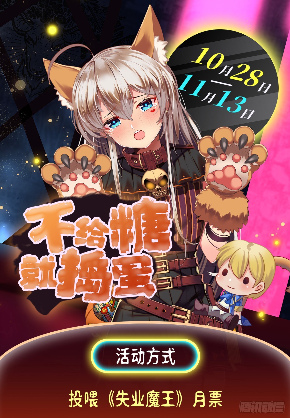 第332话 黑精灵67
