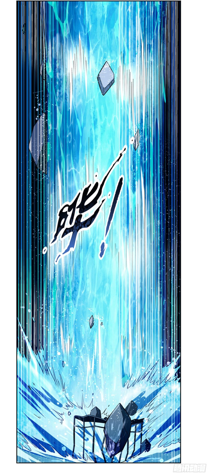 第171话 同流合污6