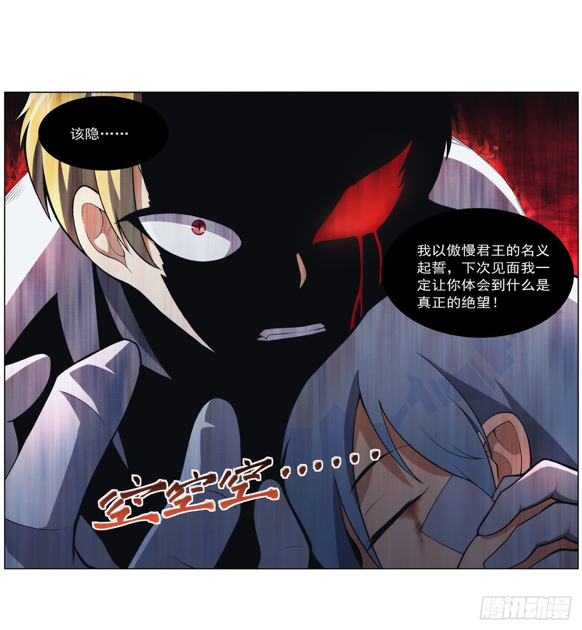 第284话 surprise？58