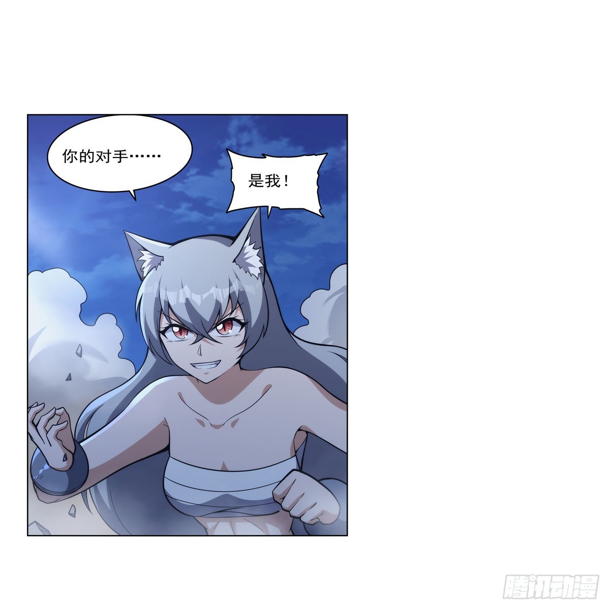 第320话 不对劲62