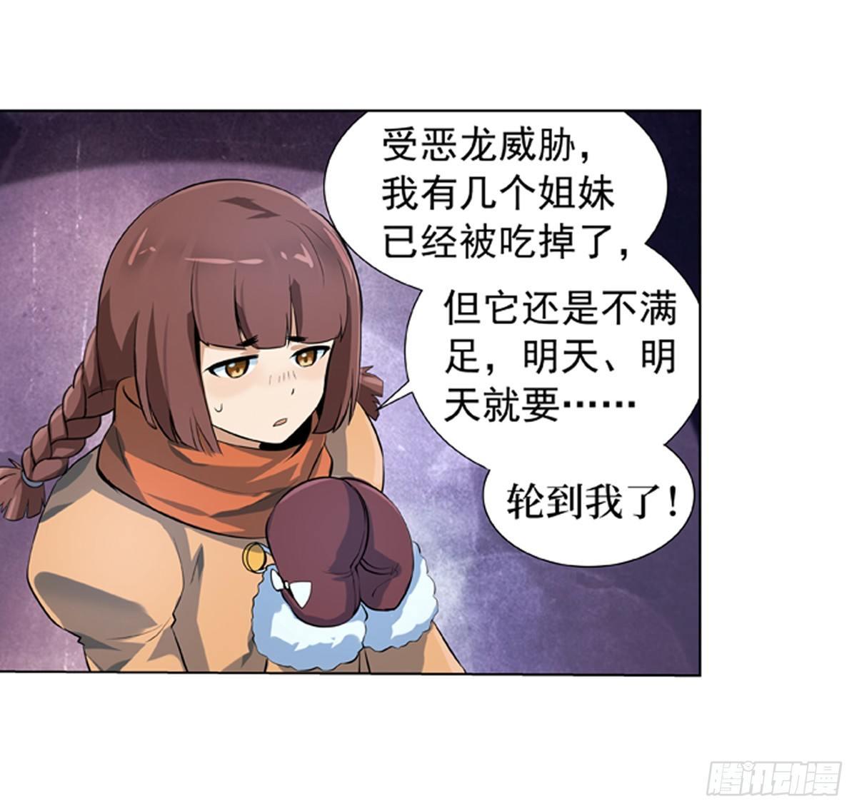 第五十一话7