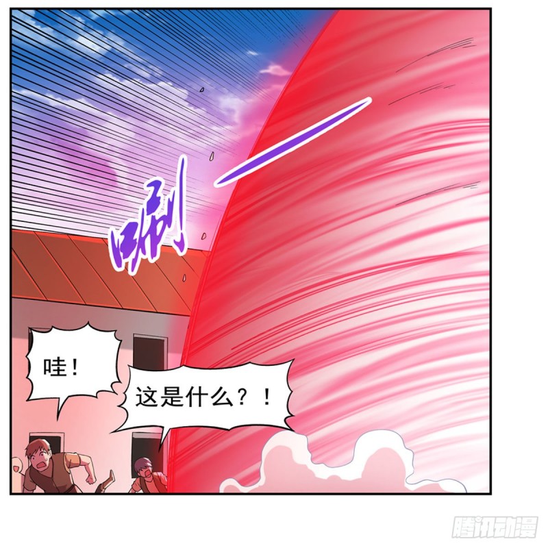 第158话 火焰禁术17