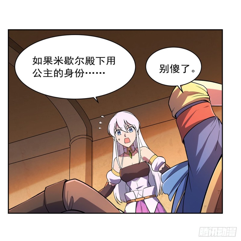 第164话 就这？51
