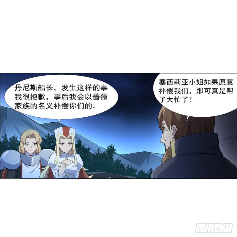 第119话 天才的实力27