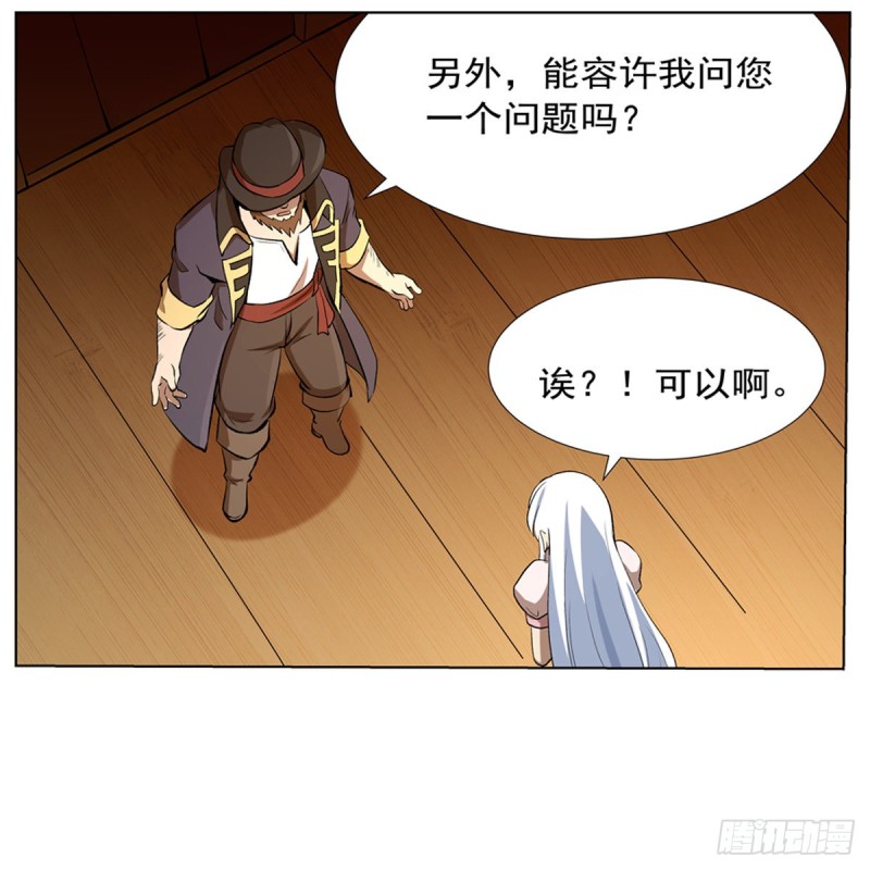 第133话 暗潮5