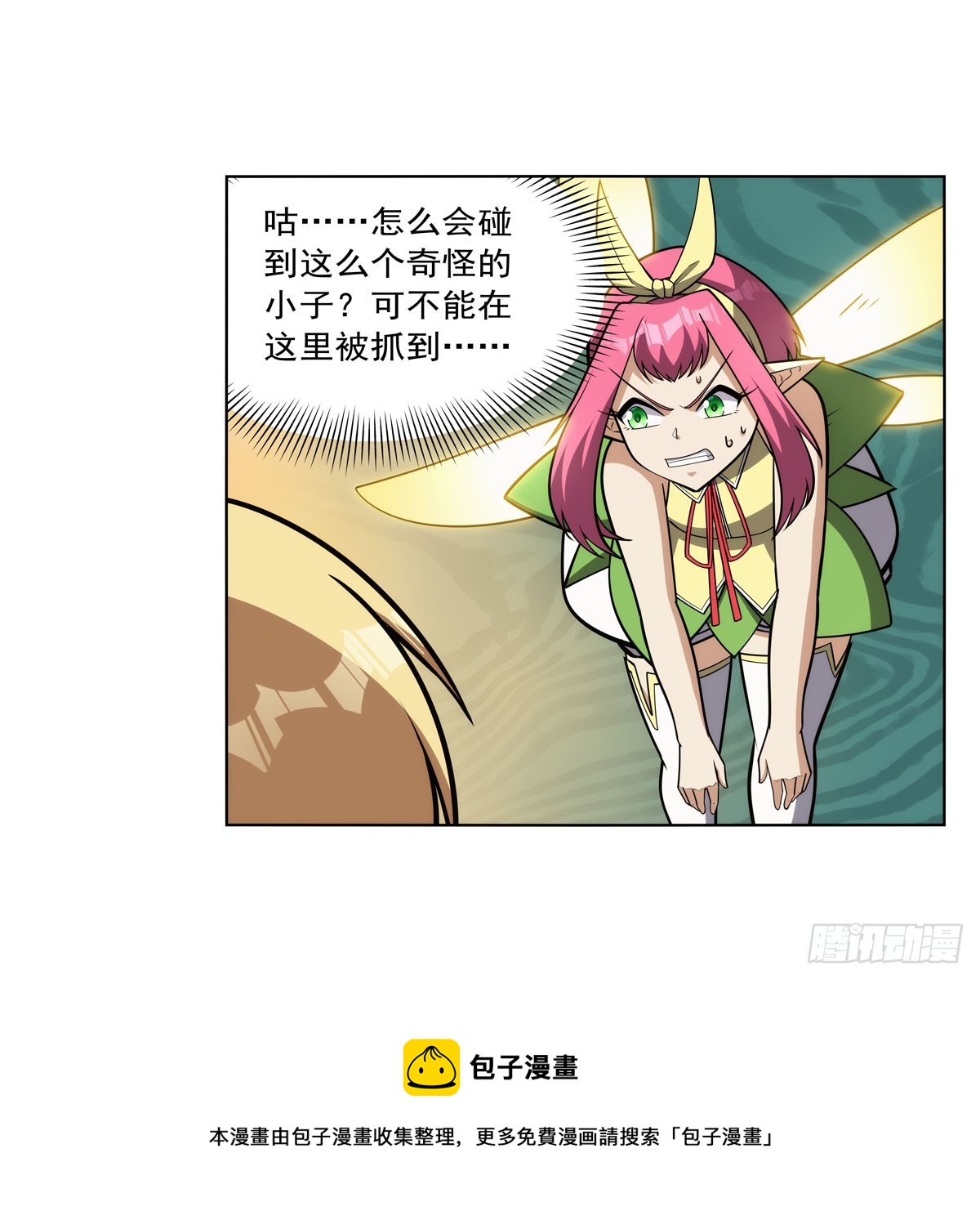 第331话 妖精的把戏49