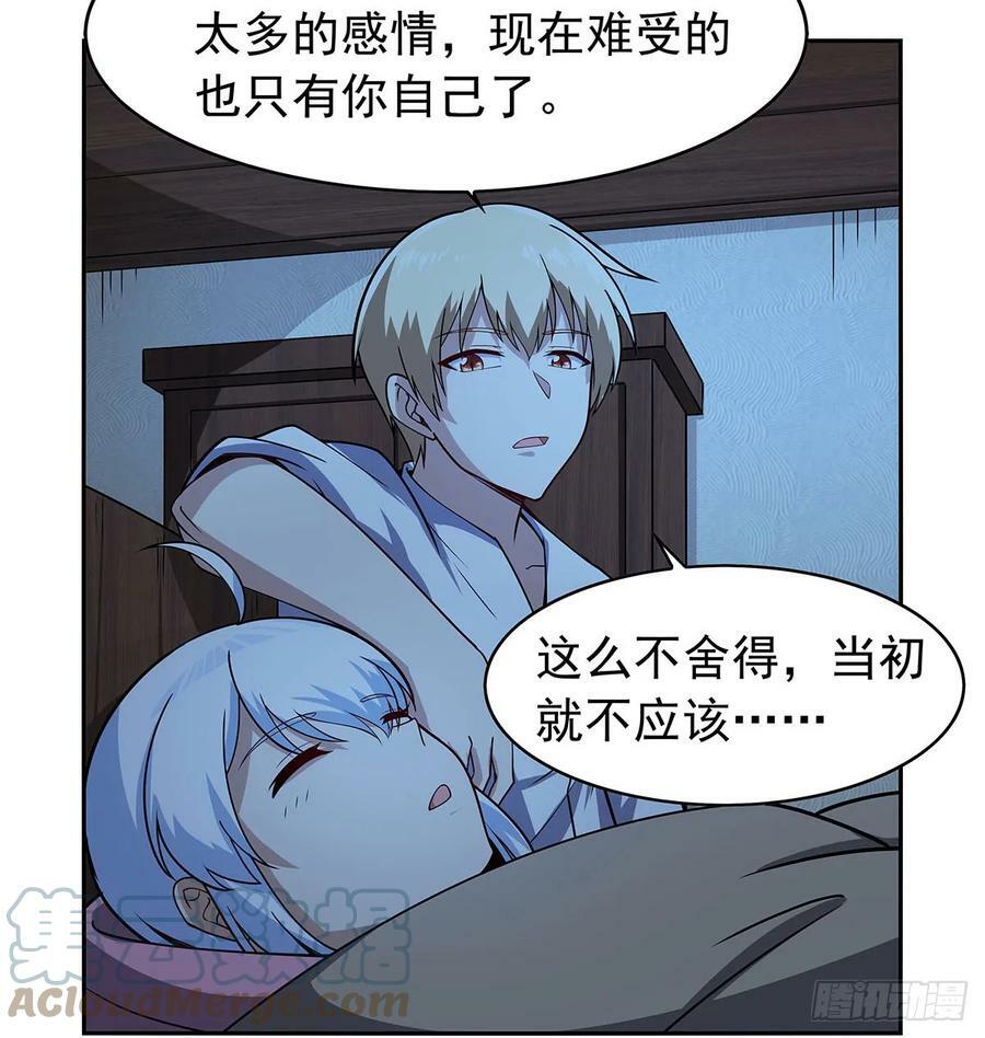 第360话 信口开河57