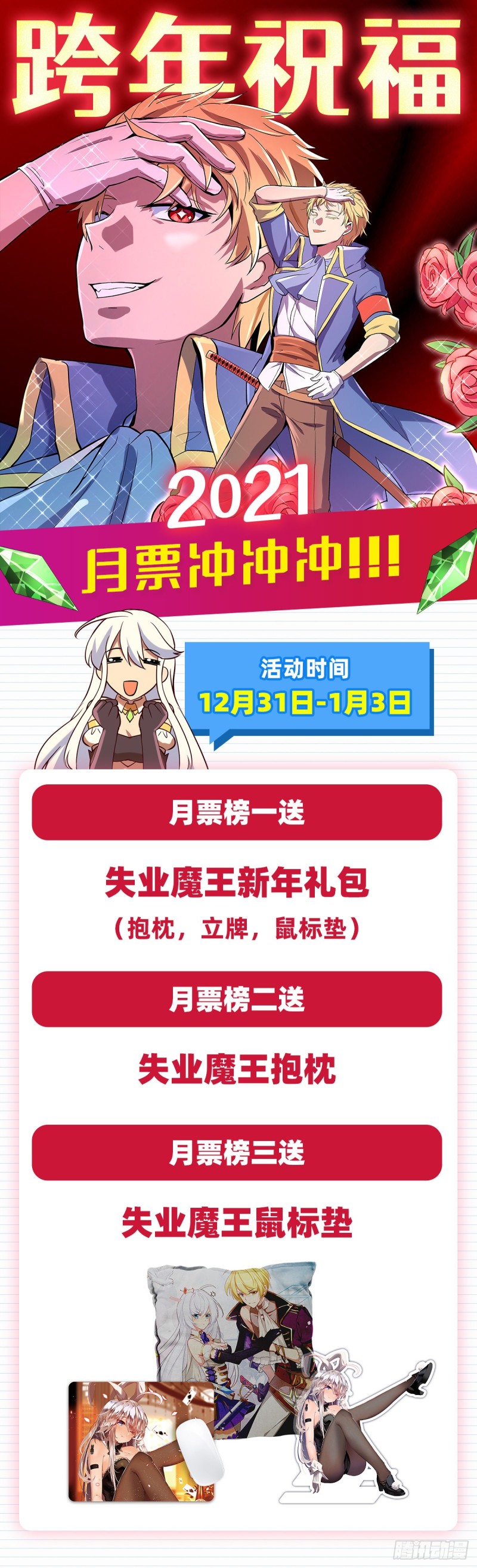第139话 紧急讨伐65