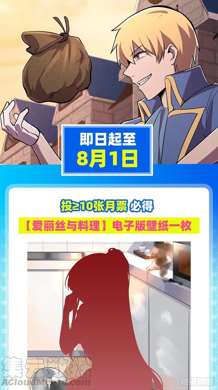 第197话 午夜密语60
