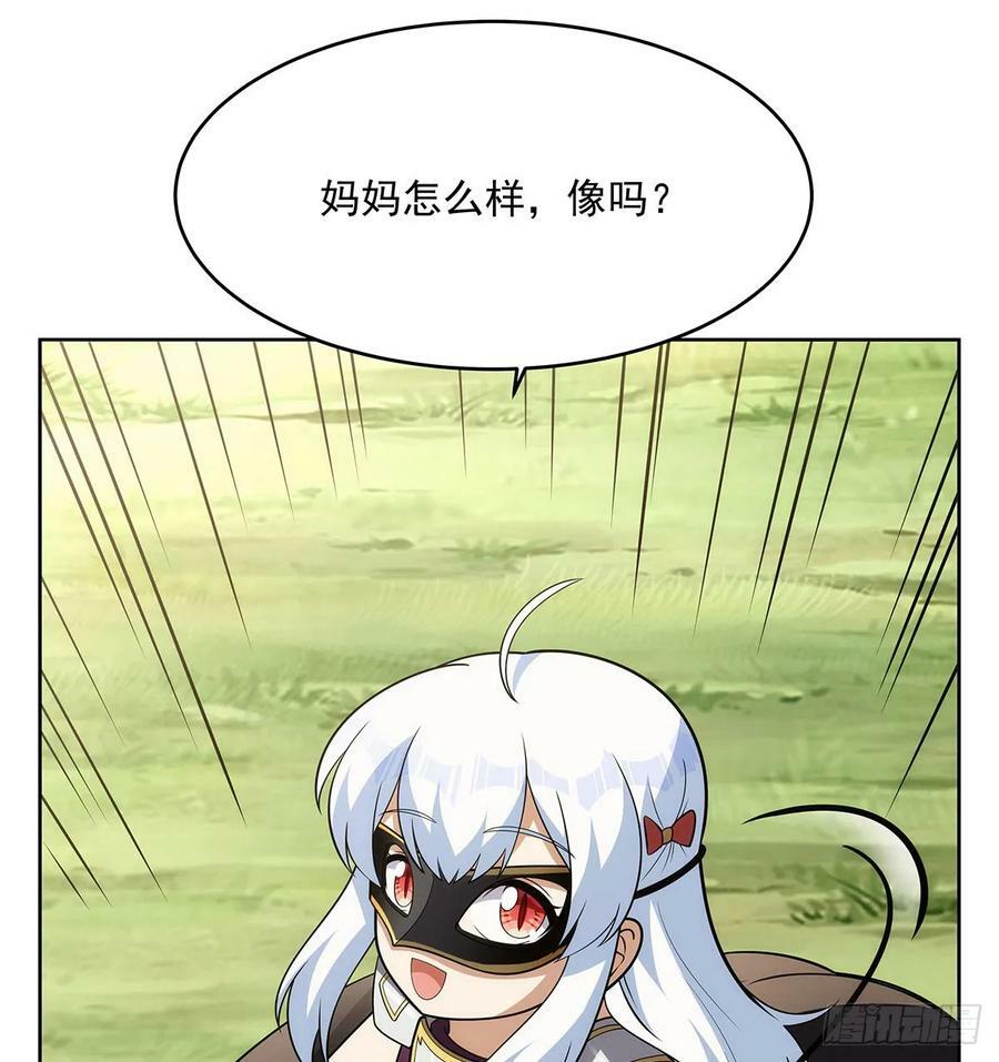 第357话 溜娃38