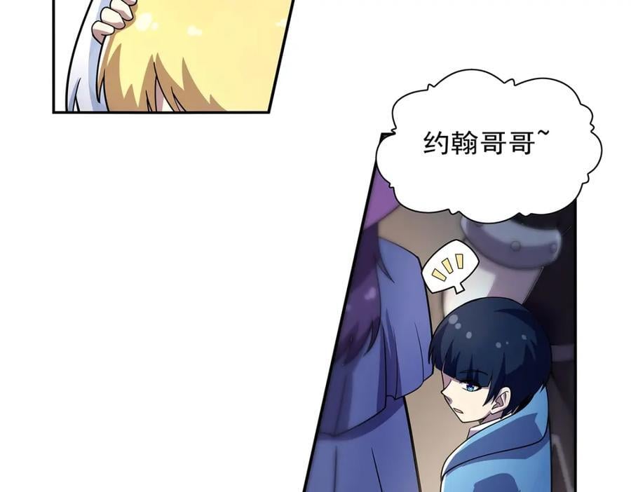 第379话 离婚67