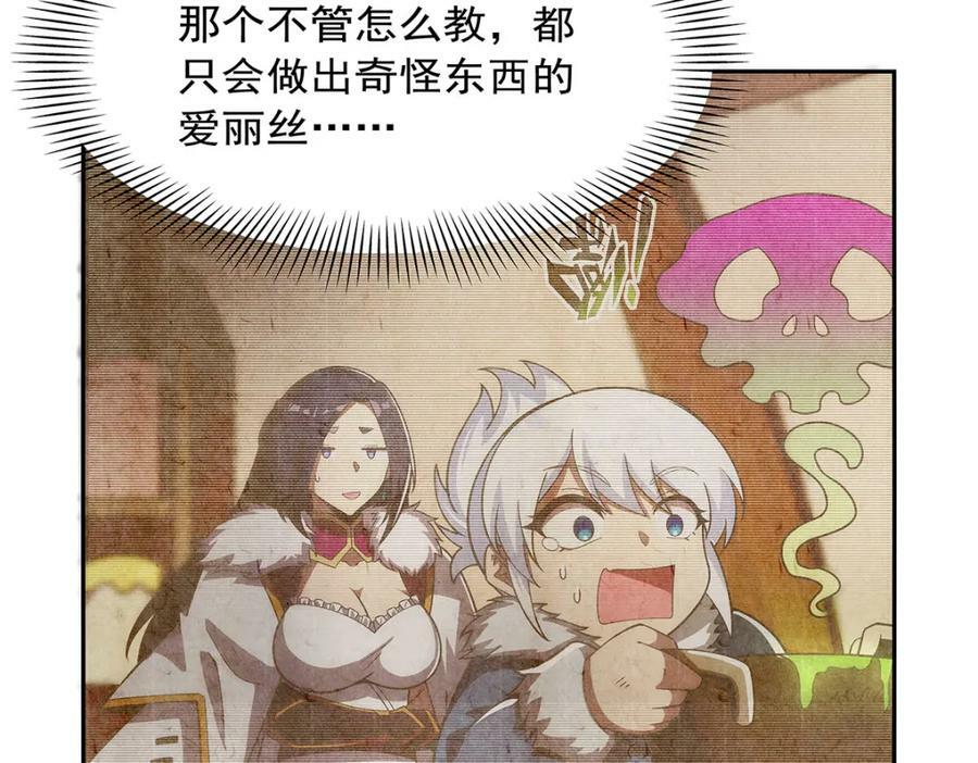 第373话 有趣的男人51