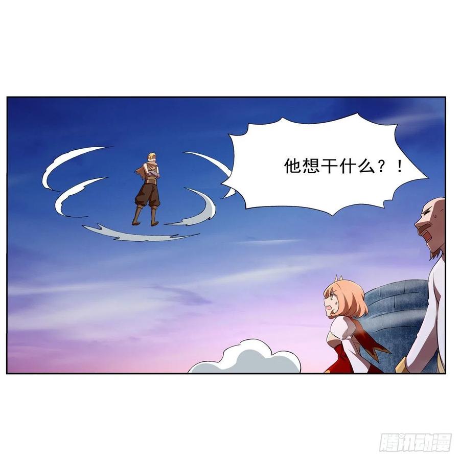 第240话 二十门魔导炮37