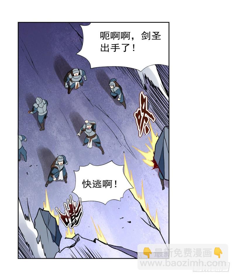 第186话 宗境22