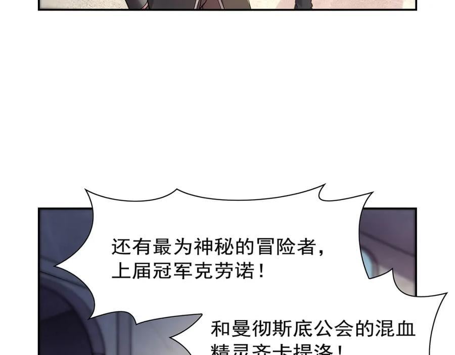 第382话 义女87