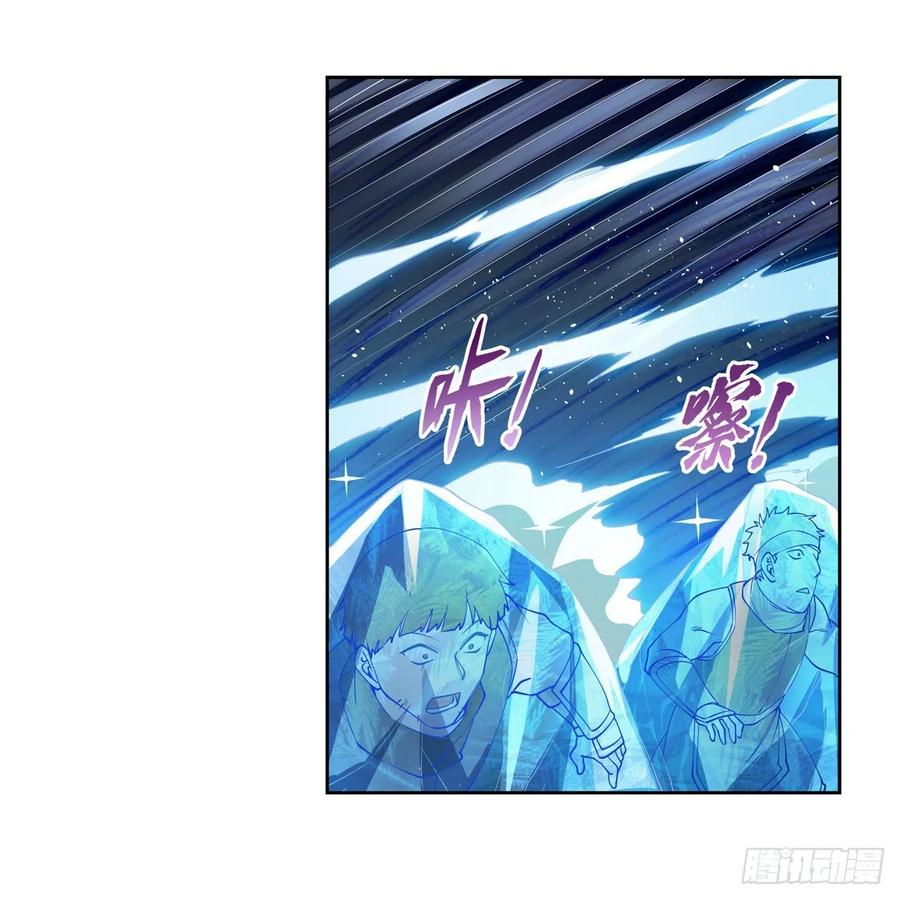 第215话 枪鬼28