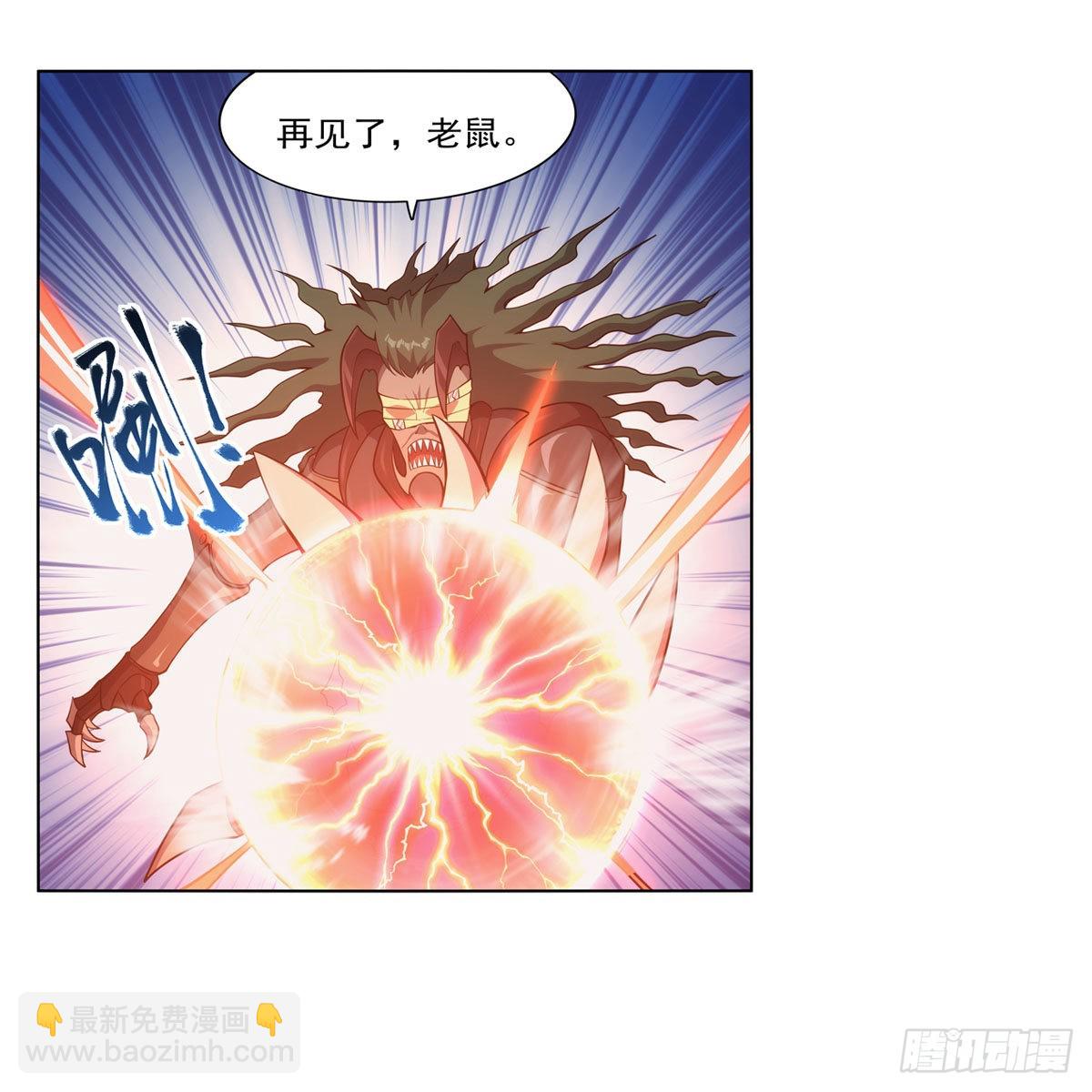 第295话狮子搏兔38