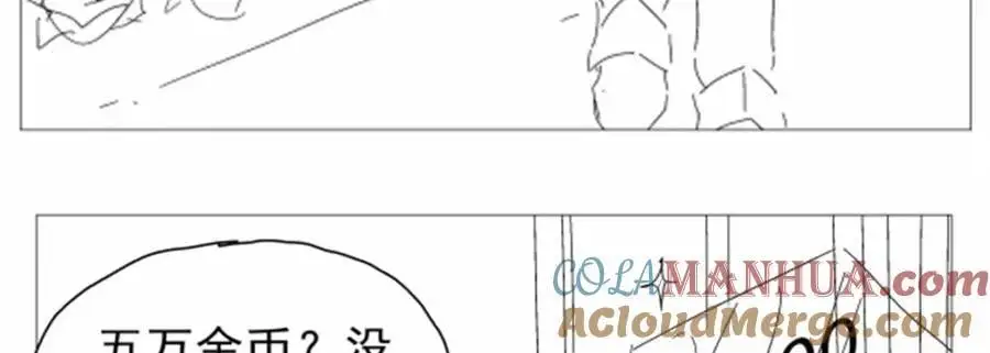 第392话 不辞而别132