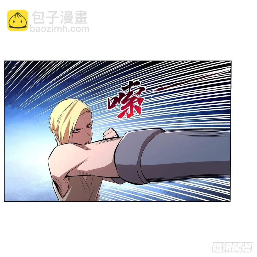 第243话 梅林王子55