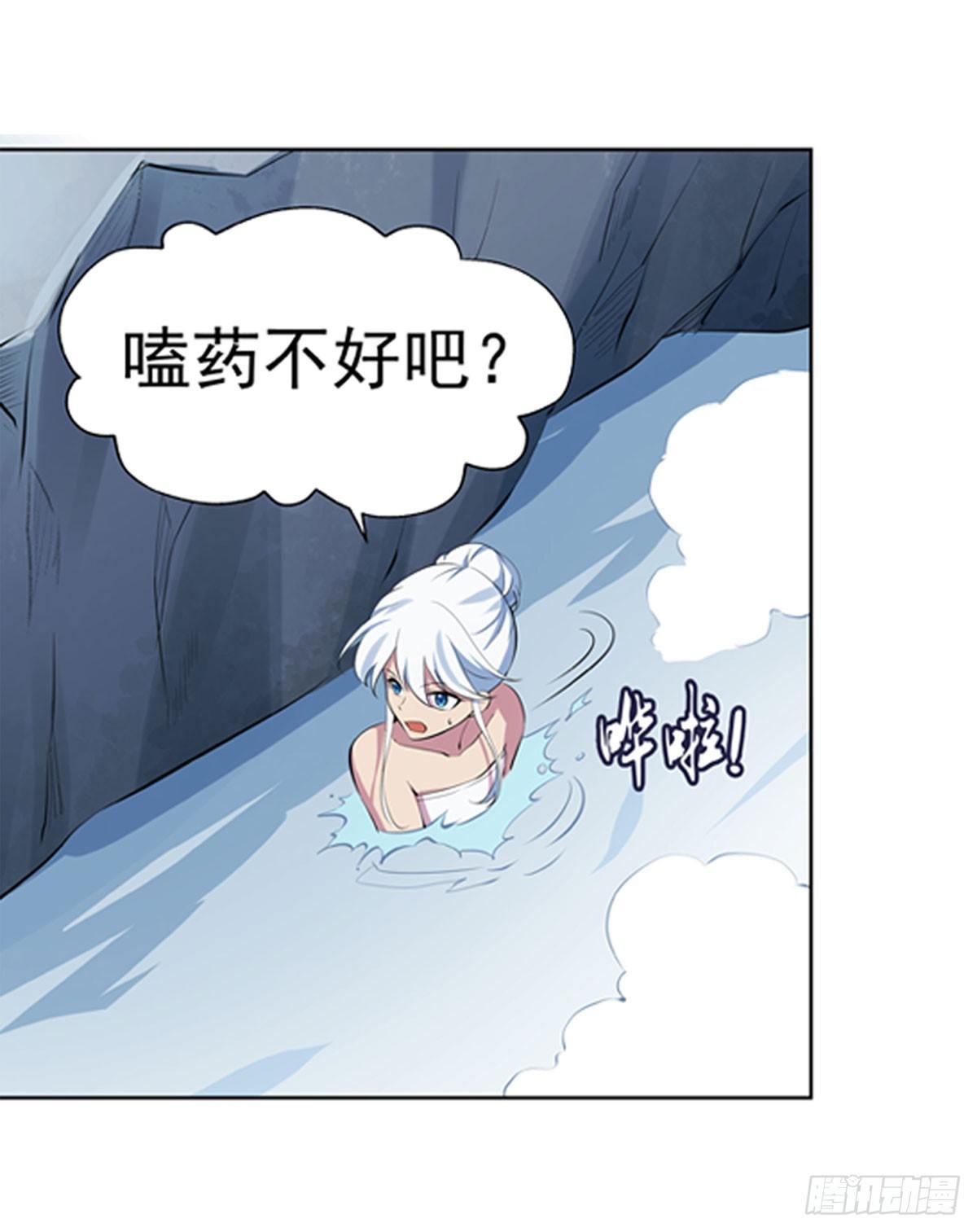 第五十三话22