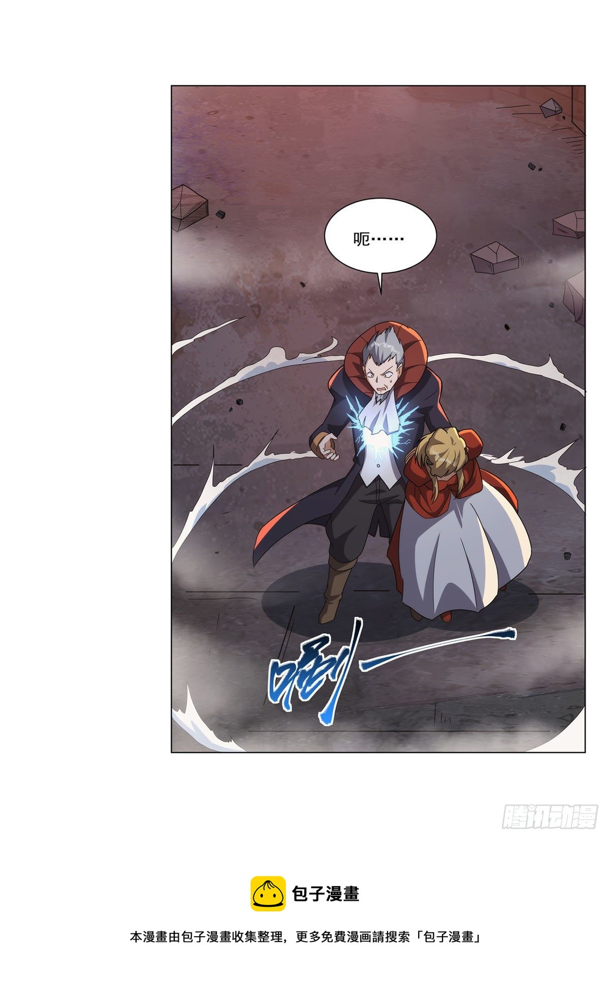 第272话 睥睨群雄40