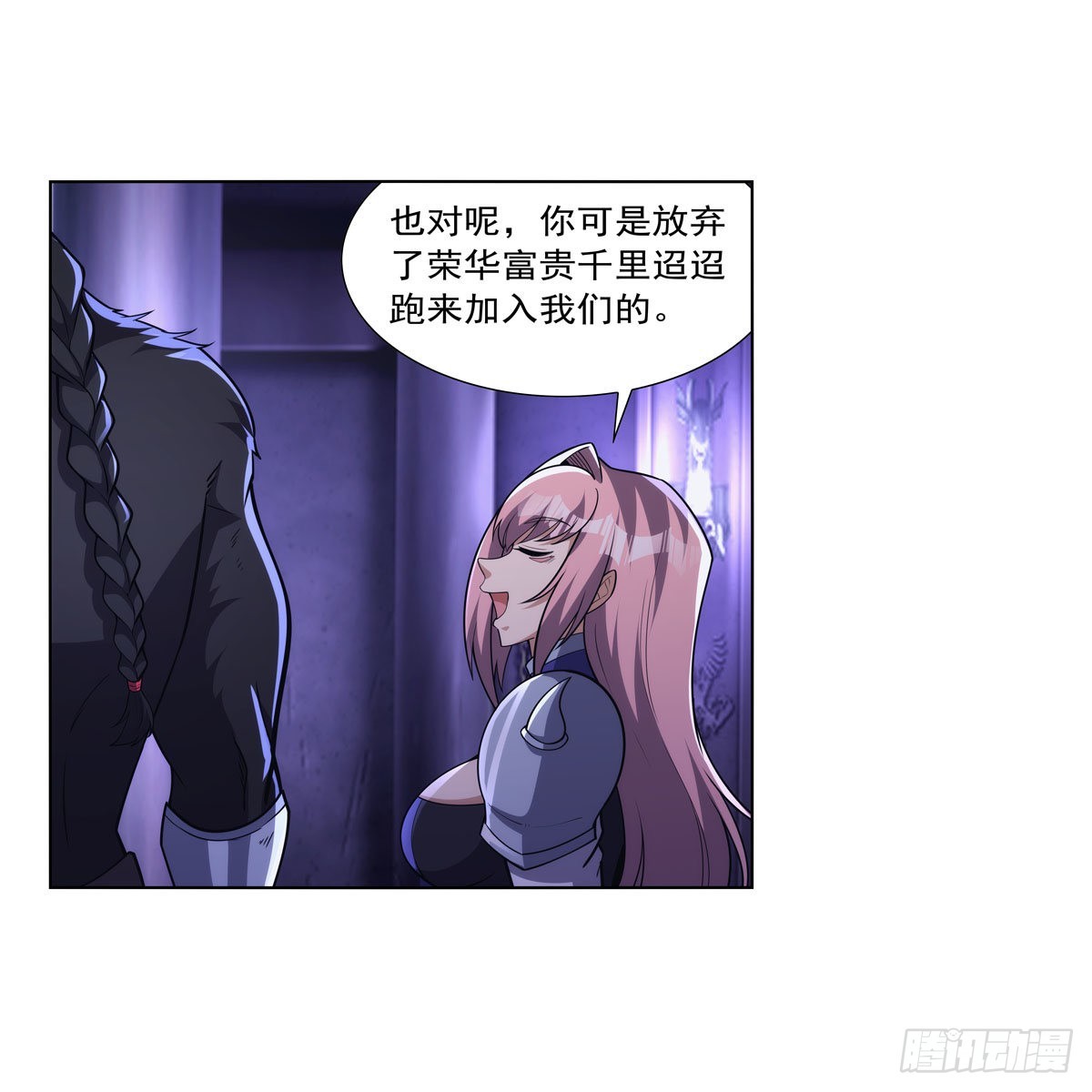 第325话 陛下的奴隶65