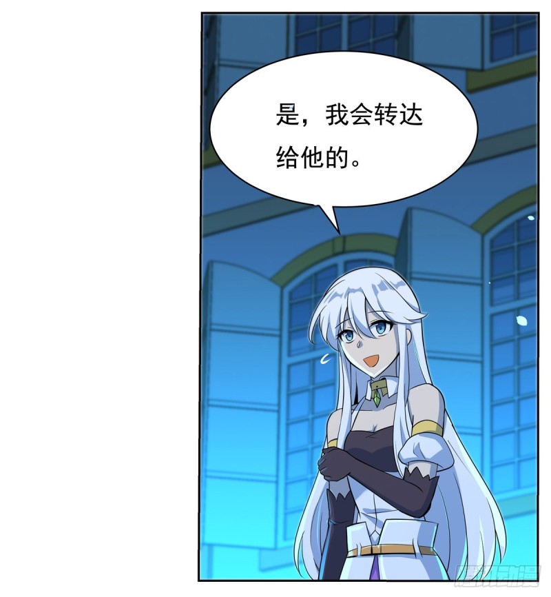 第九十九话 空间魔术师43
