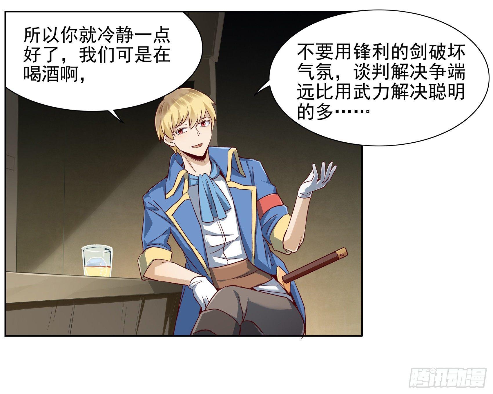 第十三话59