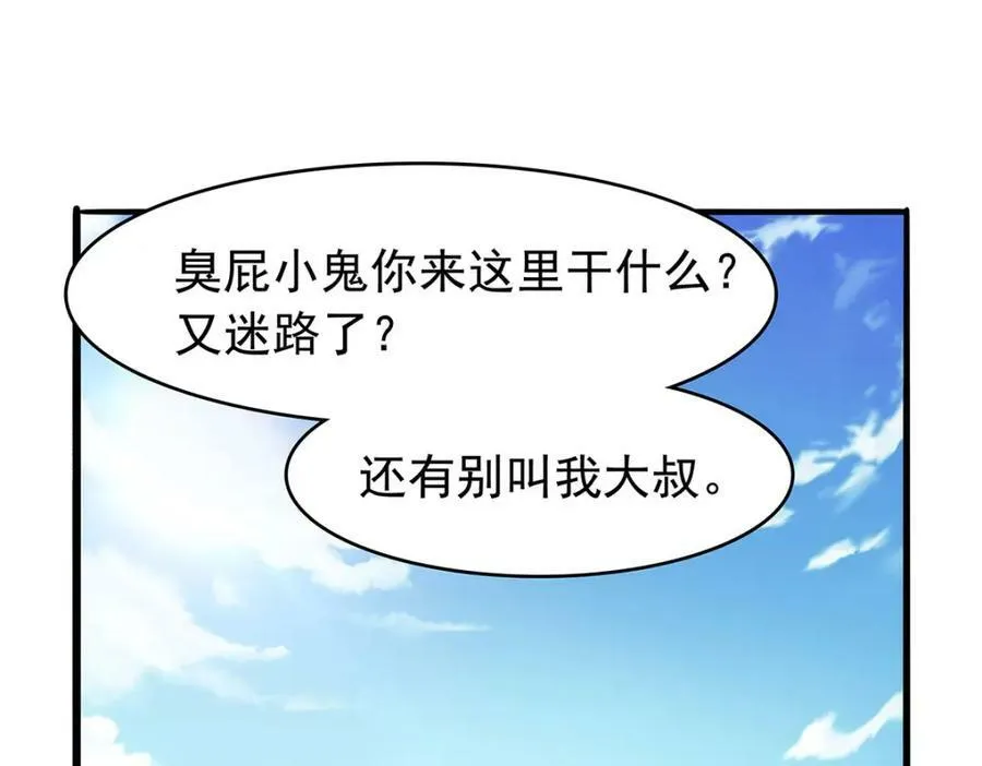 第366话 诱拐45