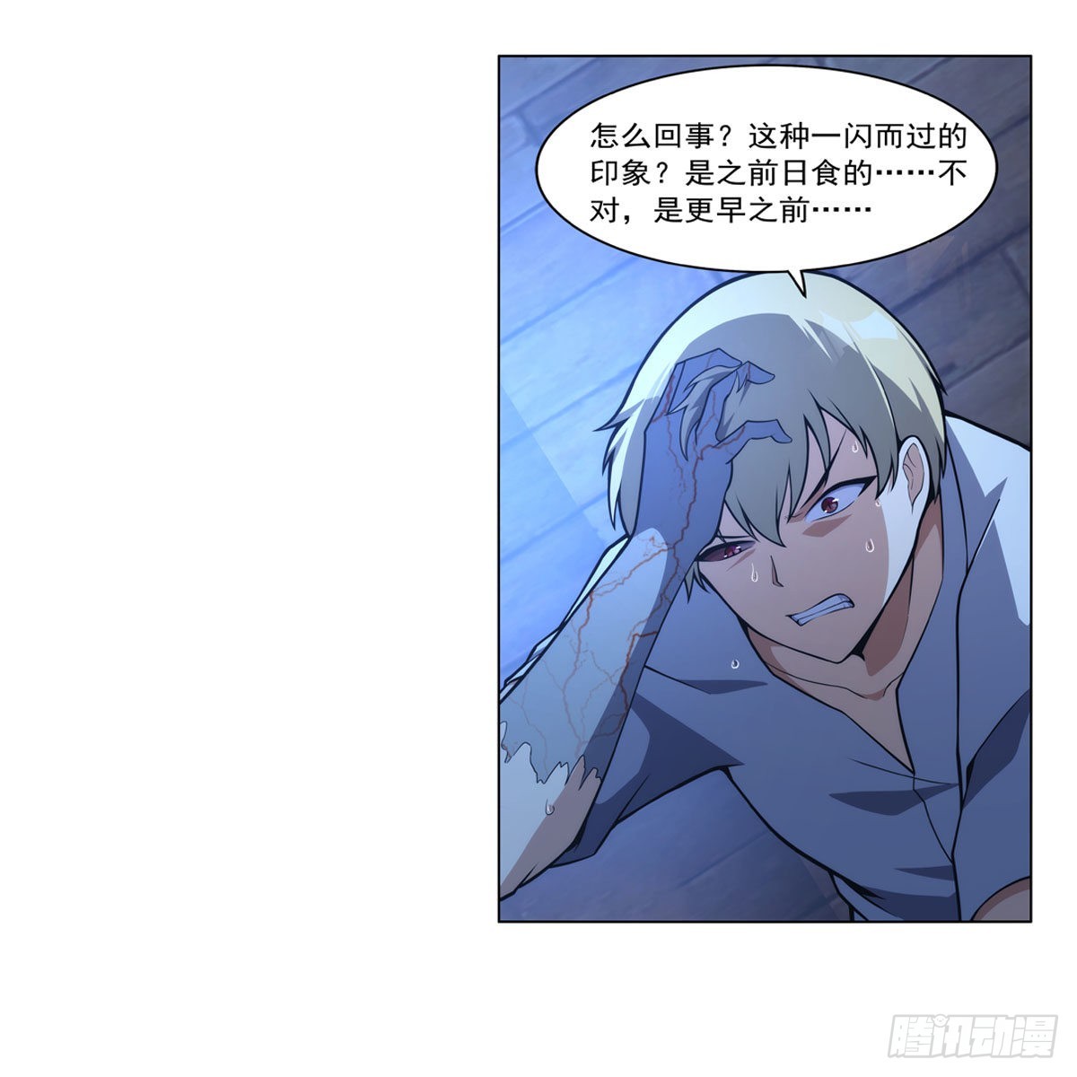 第291话诞下神灵37