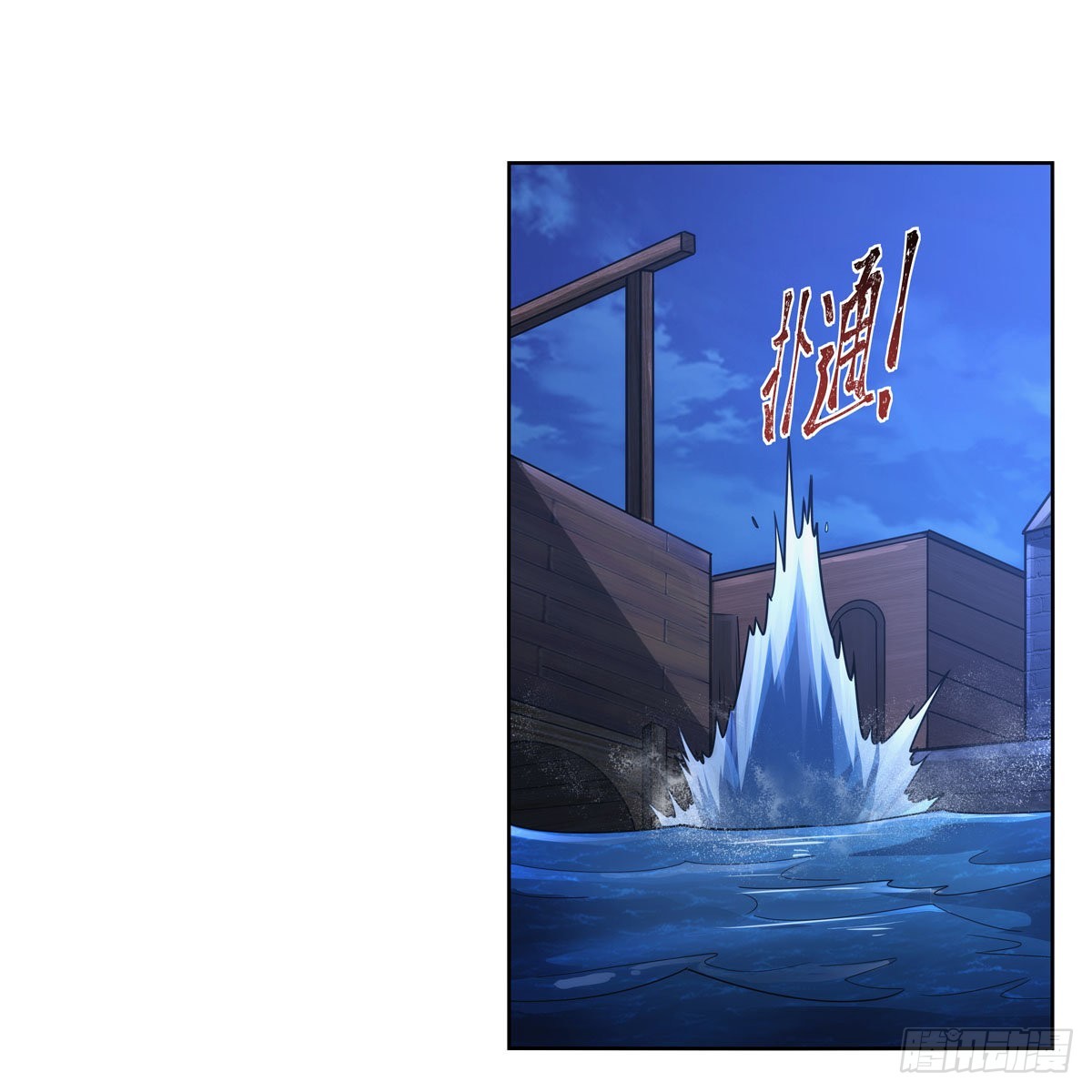 第321话 开膛破肚14