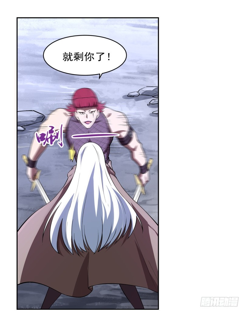 第143话 雪山记忆43