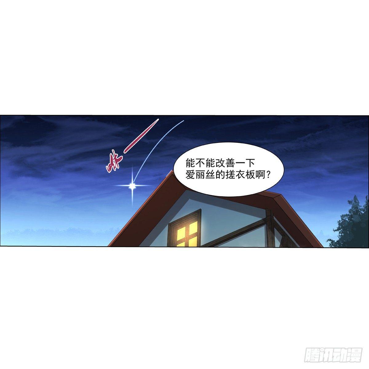 第七十三话45