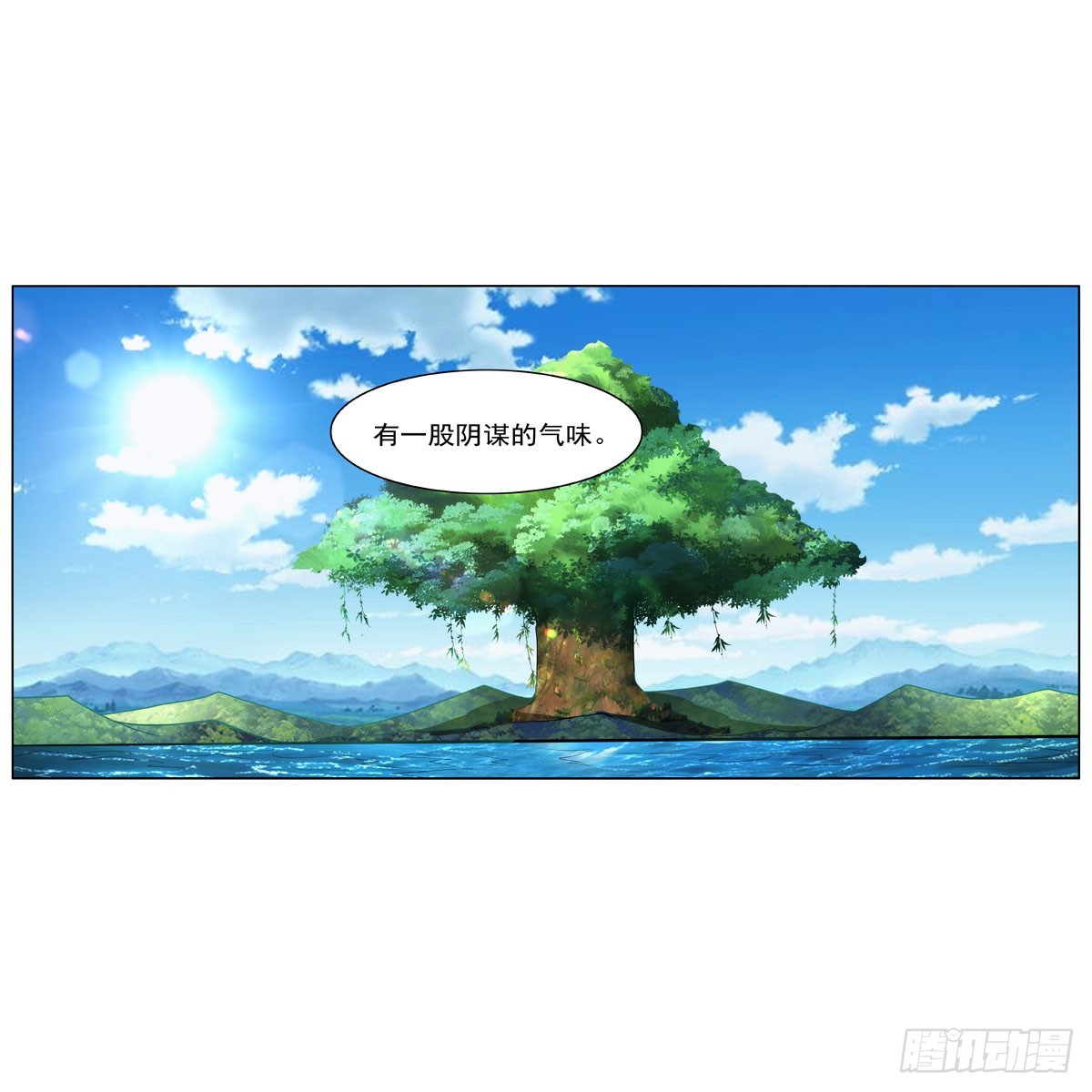 第330话 一股阴谋的气味42