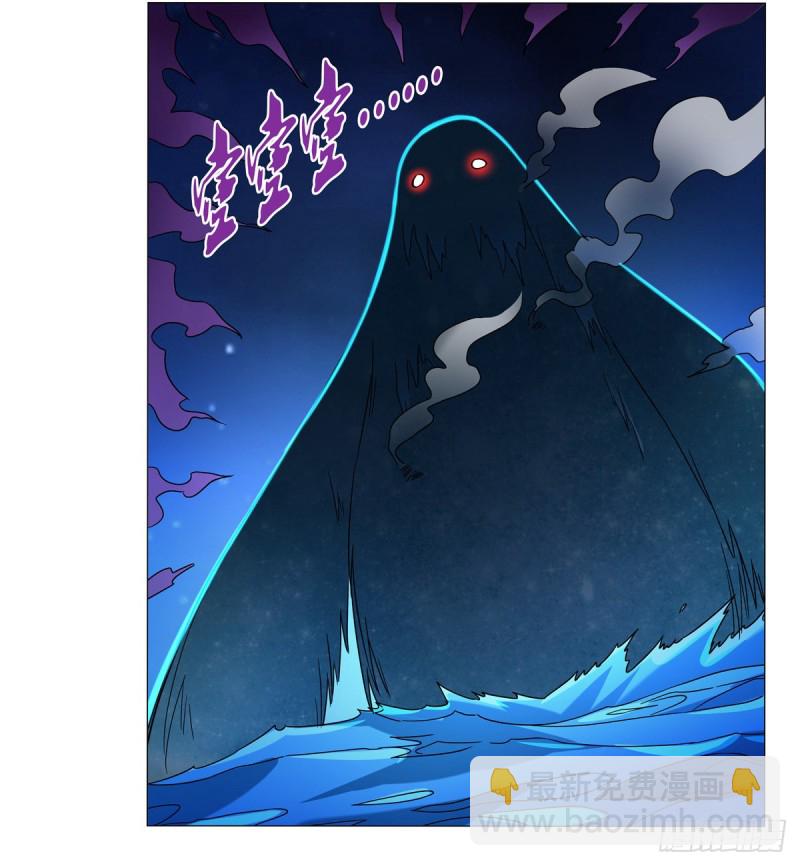 第118话 自爆13