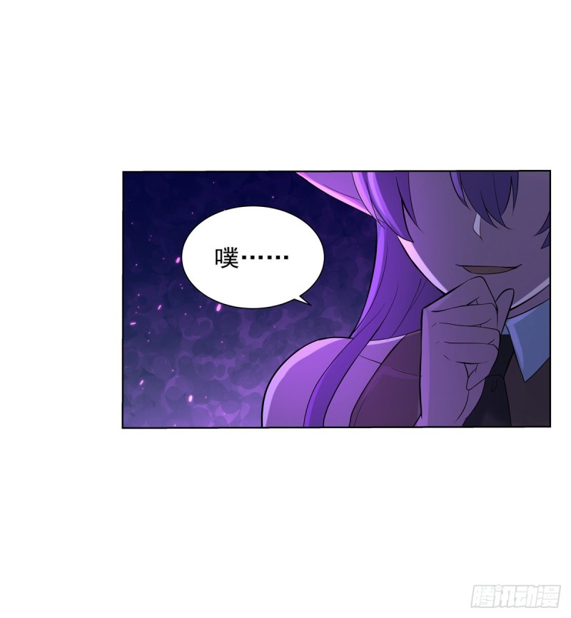 第九十五话 “精灵恸哭”9