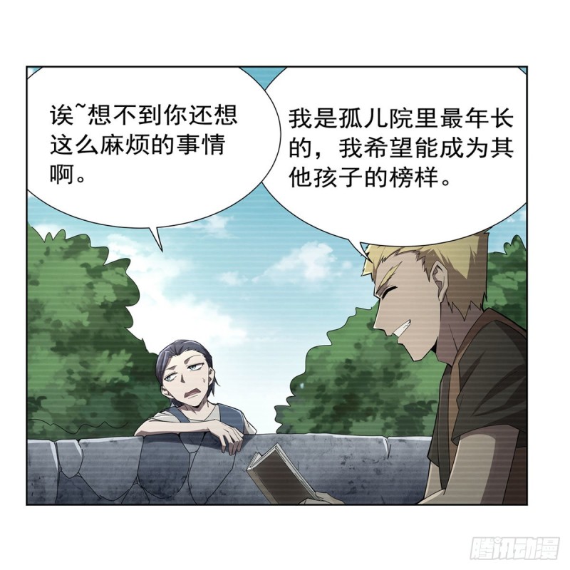 第177话 同归于尽23