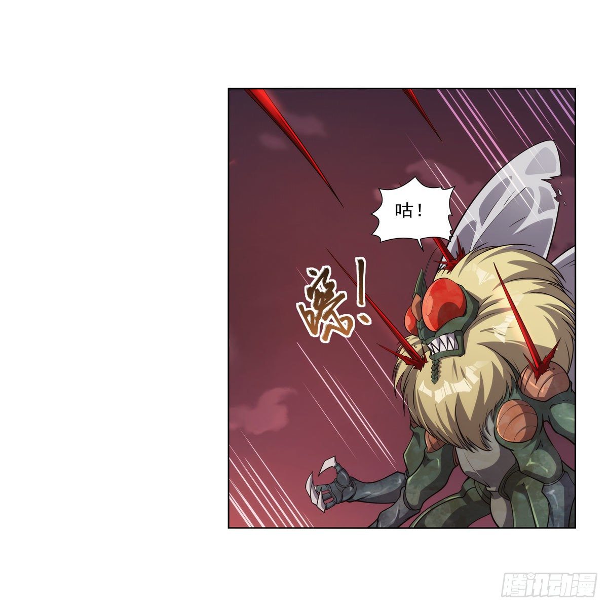 第274话 苍蝇对蝙蝠35
