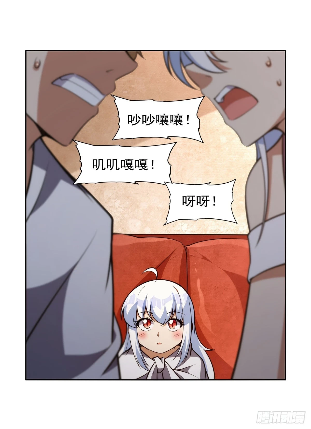 第354话 口嫌体正直30