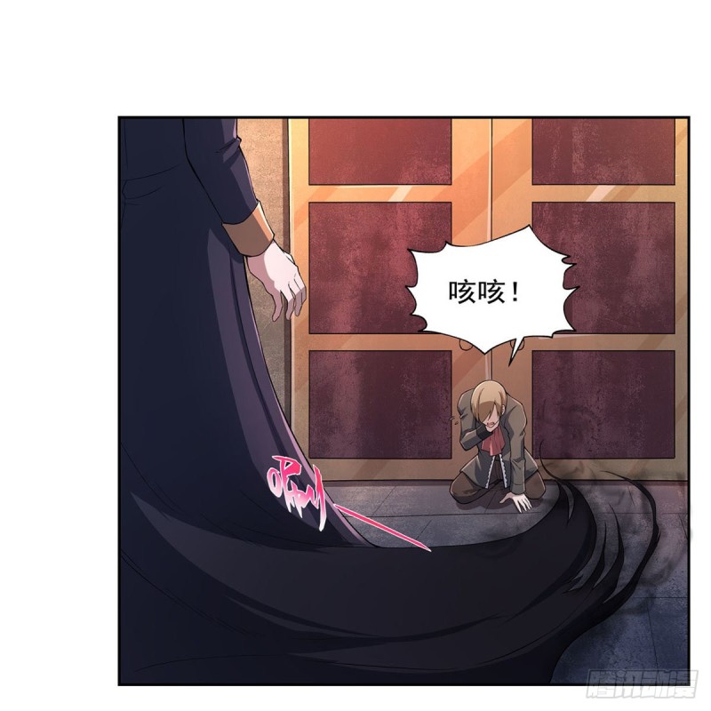 第234话 公主与宰相12