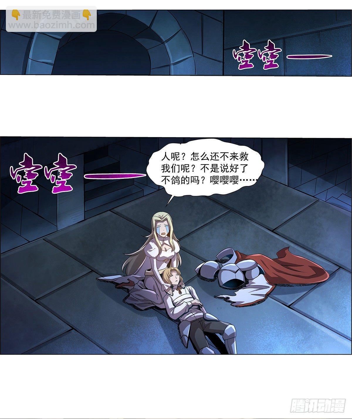 第三十七话52