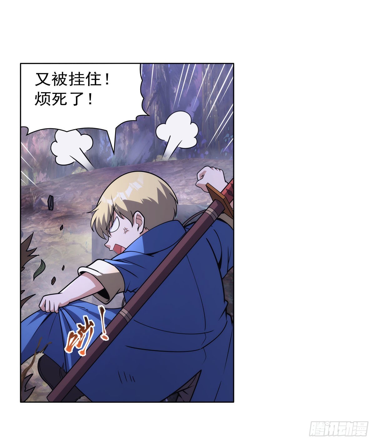第304话活捉女恶魔29