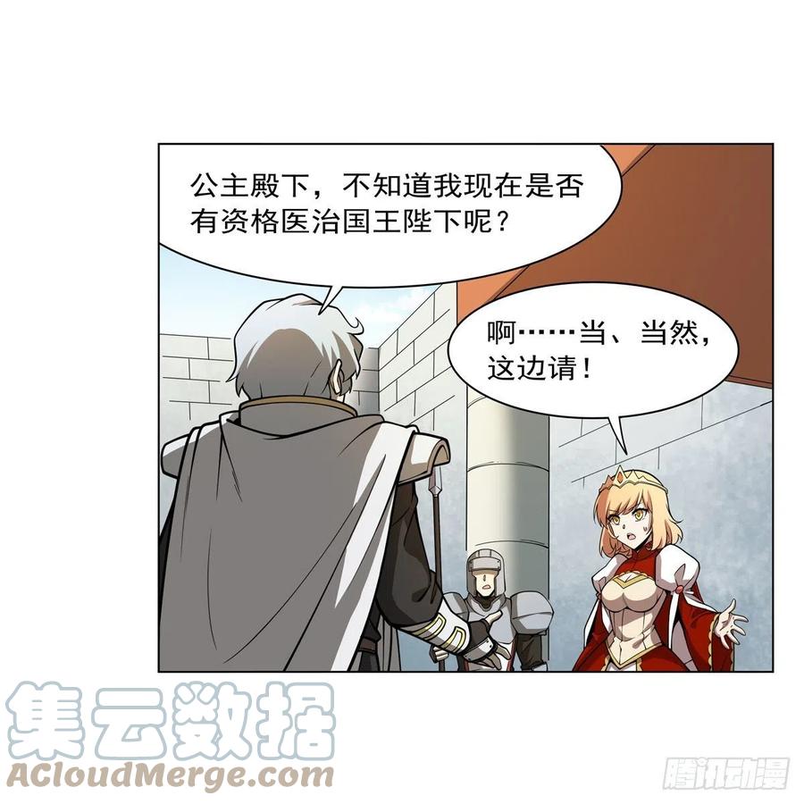 第251话 初拥42