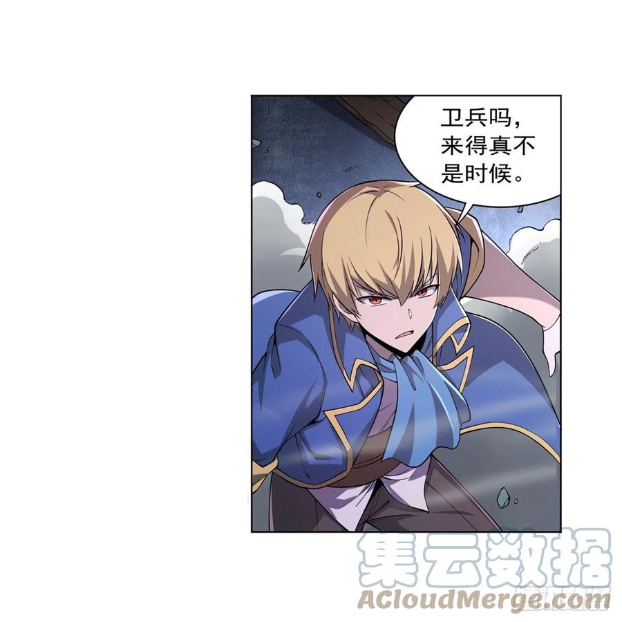 第224话 人贩子12