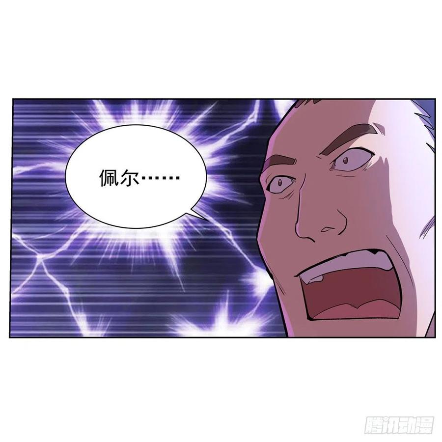 第200话 藏宝图争夺战43