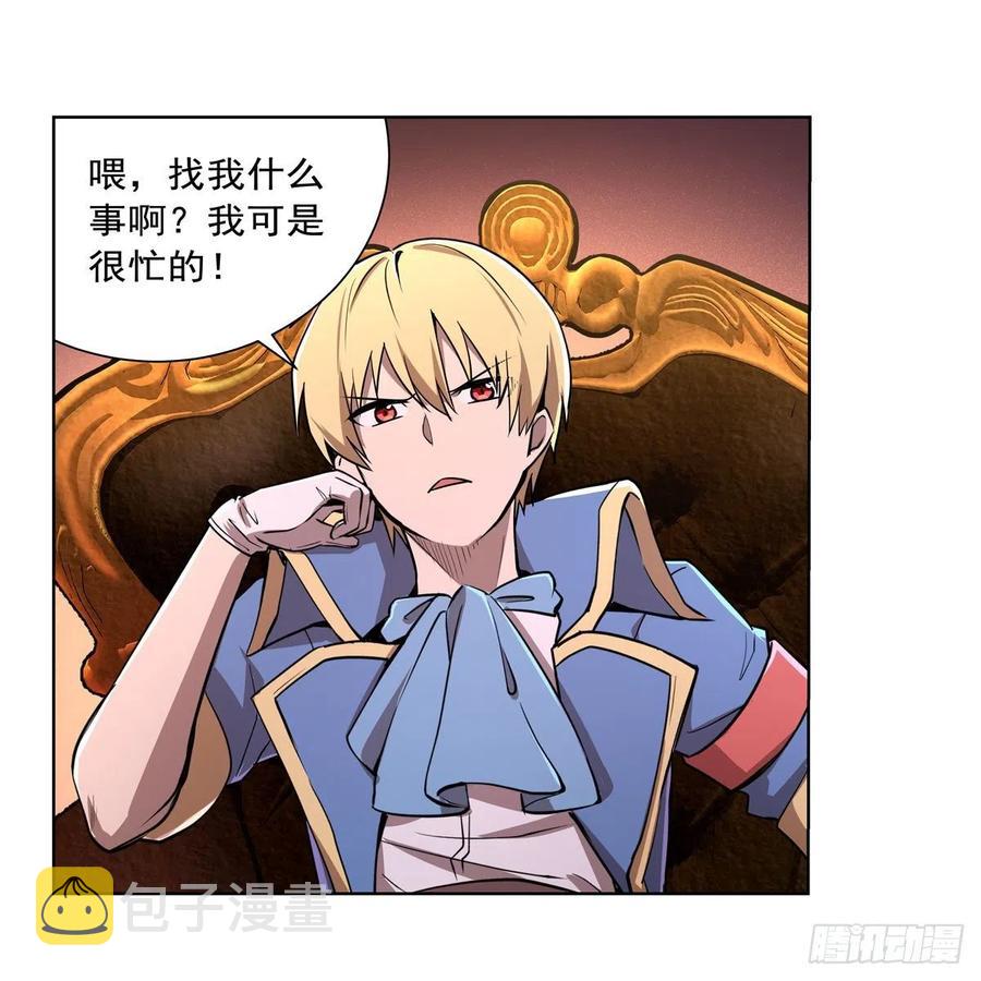 第204话 暴食君主别西卜58