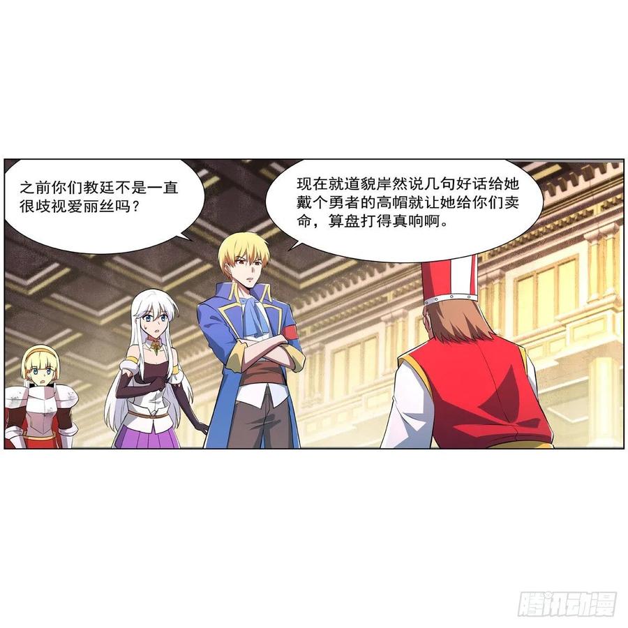 第241话 重操旧业52