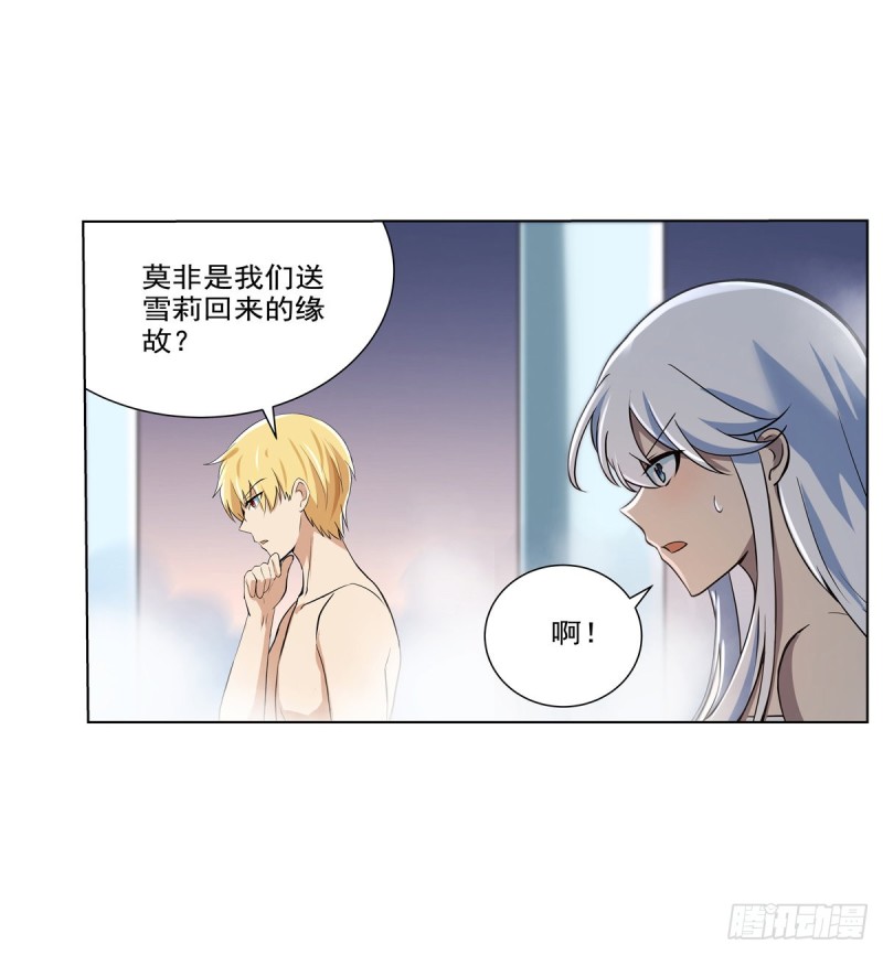 第九十话 毒妇16